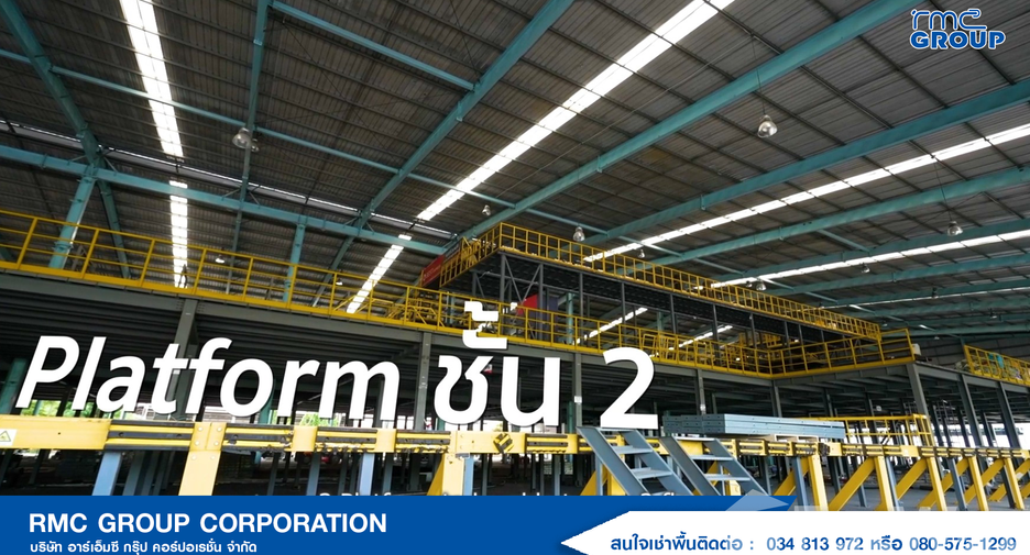 ให้เช่า สตูดิโอ บ้านเดี่ยว ใน เมืองสมุทรสาคร, สมุทรสาคร