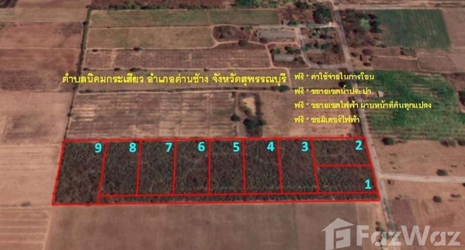 For sale land in Dan Chang, Suphan Buri