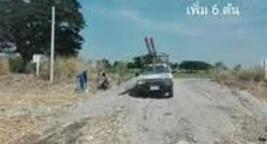 For sale land in Mueang Nakhon Sawan, Nakhon Sawan