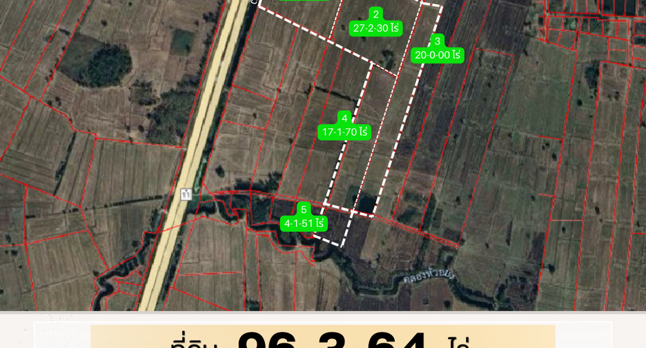 For sale land in Nong Bua, Nakhon Sawan