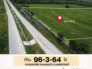 For sale land in Nong Bua, Nakhon Sawan