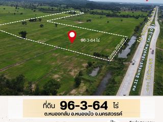 For sale land in Nong Bua, Nakhon Sawan