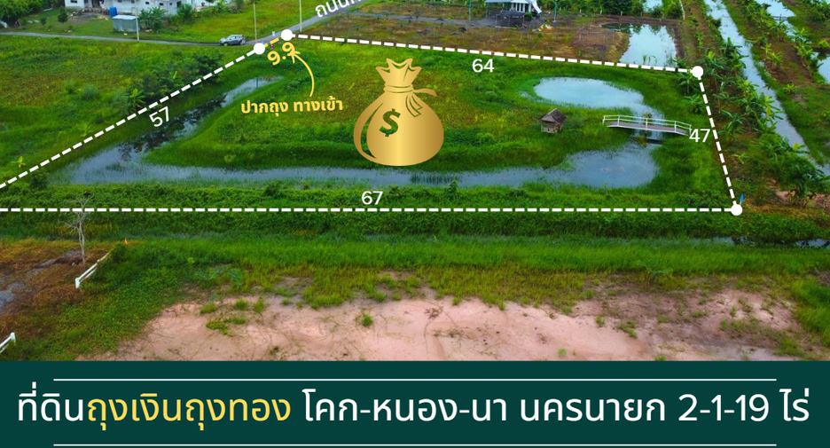 Terreno en venta en Mueang Nakhon Nayok, Nakhon Nayok