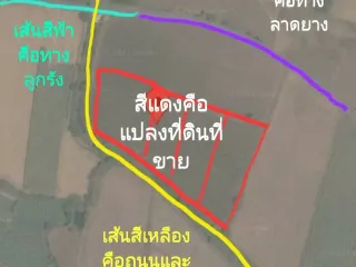 ขาย ที่ดิน ใน จอมบึง, ราชบุรี
