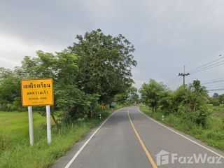 ขาย ที่ดิน ใน ปากพลี, นครนายก
