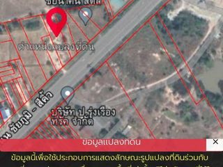 For sale land in Dan Khun Thot, Nakhon Ratchasima