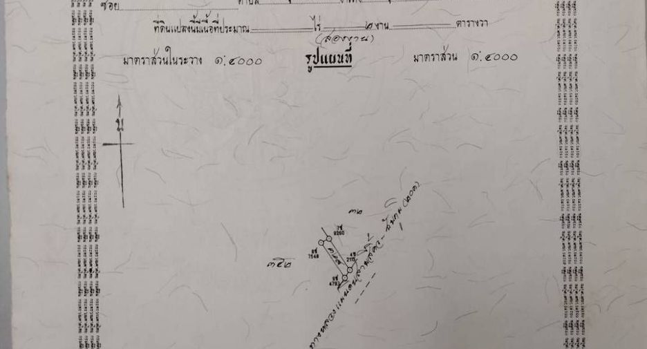 Grundstück zum Kauf in Dan Khun Thot, Nakhon Ratchasima