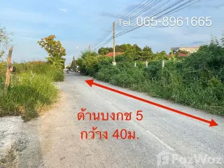 出售 土地 在 Khlong Luang, Pathum Thani