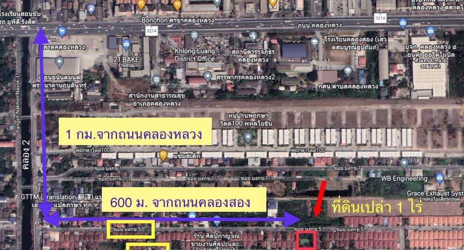 Terreno en venta en Khlong Luang, Pathum Thani
