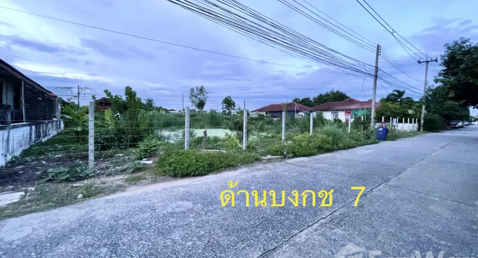 Terreno en venta en Khlong Luang, Pathum Thani
