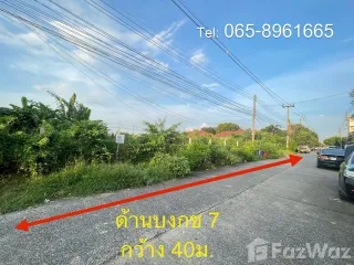 出售 土地 在 Khlong Luang, Pathum Thani