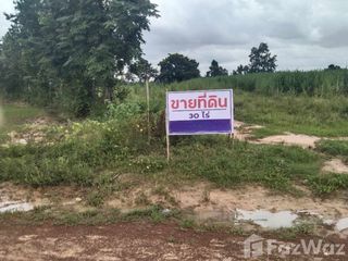 For sale land in Sakhrai, Nong Khai