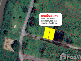 For sale land in Ongkharak, Nakhon Nayok