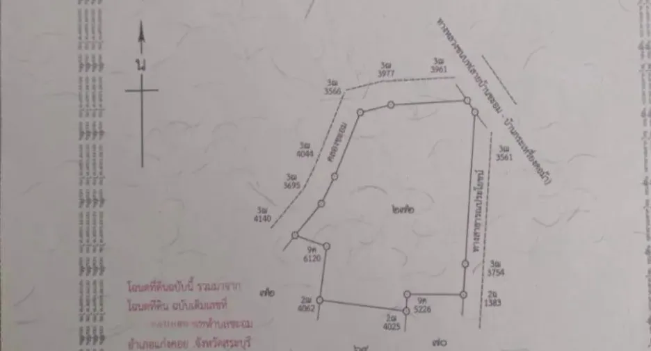 ขาย ที่ดิน ใน แก่งคอย, สระบุรี