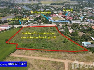 ขาย ที่ดิน ใน นครหลวง, พระนครศรีอยุธยา