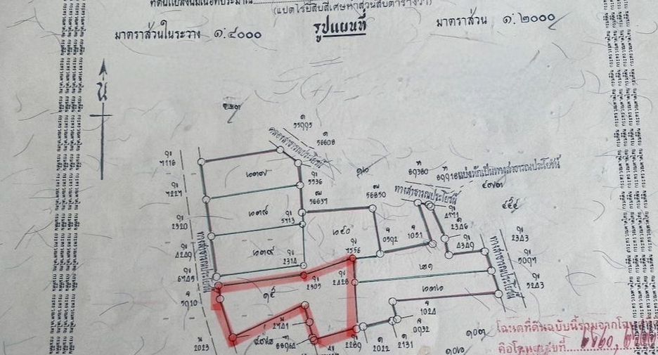 À vendre terrain à Phanom Sarakham, Chachoengsao