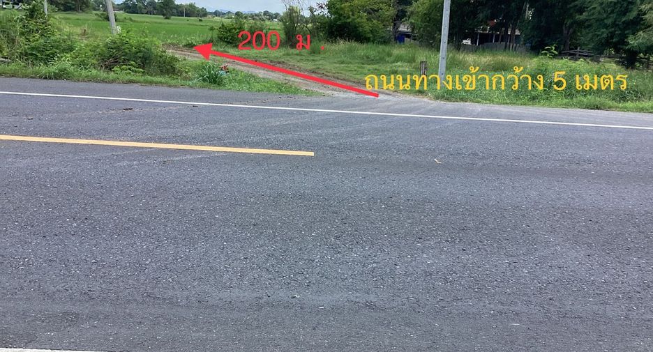 ขาย ที่ดิน ใน หนองแซง, สระบุรี