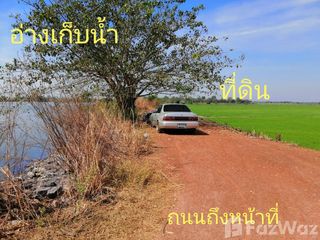 Terreno en venta en Ban Sang, Prachin Buri