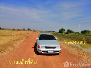 Terreno en venta en Ban Sang, Prachin Buri