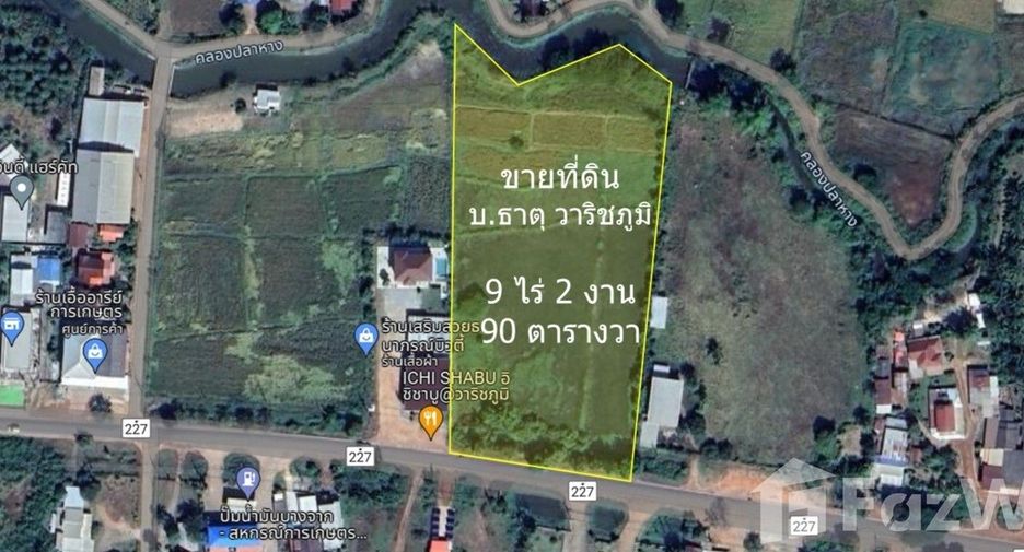 For sale land in Waritchaphum, Sakon Nakhon