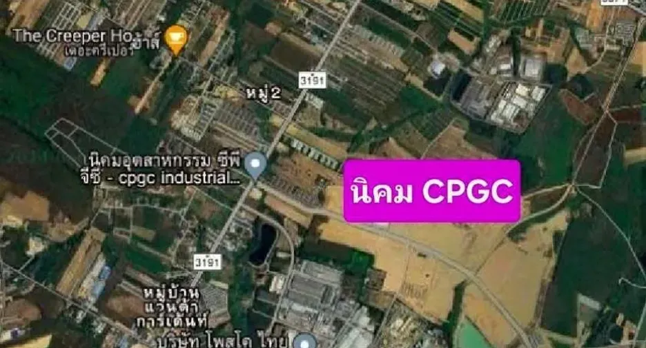 For sale land in Nikhom Phatthana, Rayong
