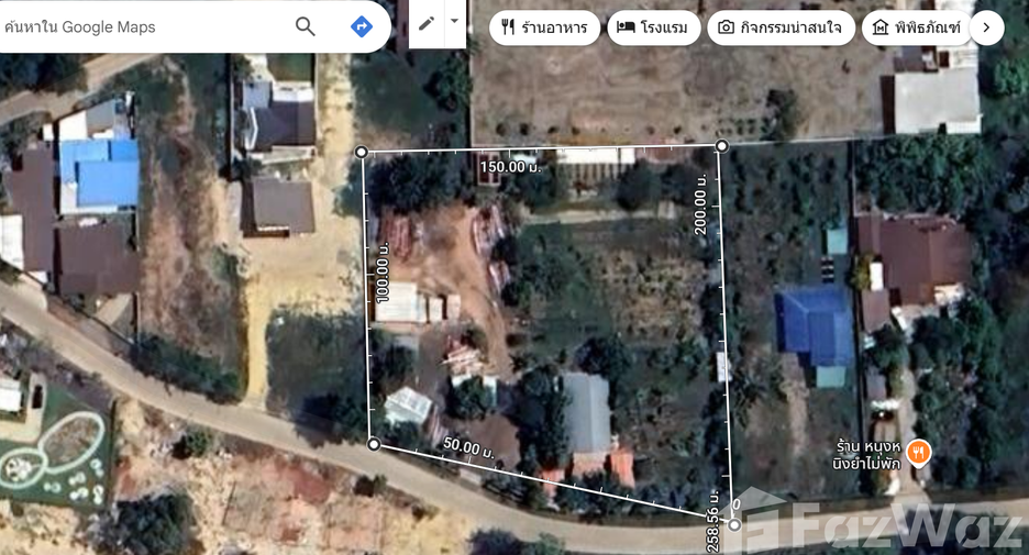 出售 土地 在 Mueang Nakhon Ratchasima, Nakhon Ratchasima
