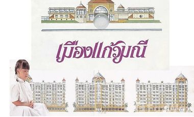 出售 和 出租 1 卧室 公寓 在 Khlong Luang, Pathum Thani