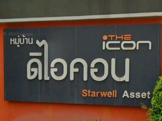 Продажа 5 спальни дом в Mueang Nakhon Ratchasima, Накхон Ратчасима