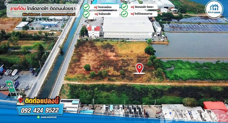 Terreno en venta en Khlong Luang, Pathum Thani