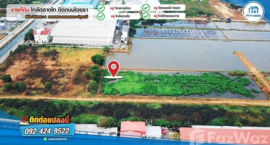 Terreno en venta en Khlong Luang, Pathum Thani