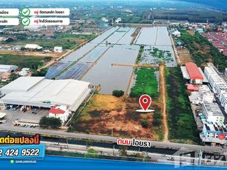 出售 土地 在 Khlong Luang, Pathum Thani