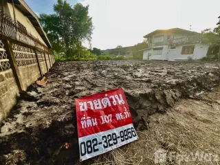 À vendre terrain à Bang Kruai, Nonthaburi