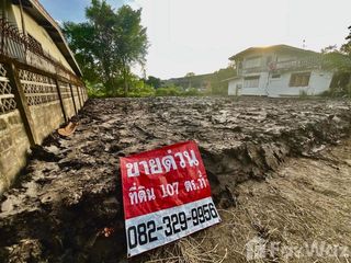 Продажа Участок в Bang Kruai, Нонтабури