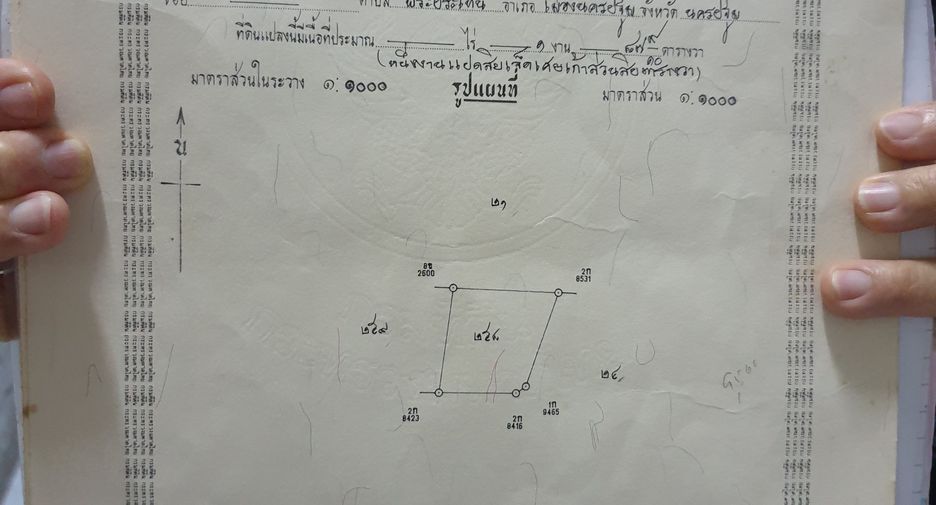 Grundstück zum Kauf in Mueang Nakhon Pathom, Nakhon Pathom