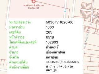 Grundstück zum Kauf in Mueang Nakhon Pathom, Nakhon Pathom