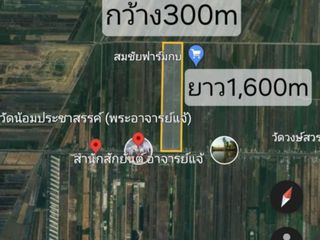 For sale land in Wang Noi, Phra Nakhon Si Ayutthaya