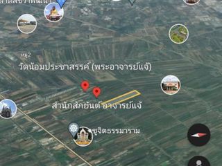 For sale land in Wang Noi, Phra Nakhon Si Ayutthaya