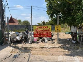 Grundstück zum Kauf in Thanyaburi, Pathum Thani