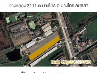 ขาย ที่ดิน ใน บางปะหัน, พระนครศรีอยุธยา