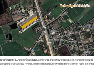 ขาย ที่ดิน ใน บางปะหัน, พระนครศรีอยุธยา