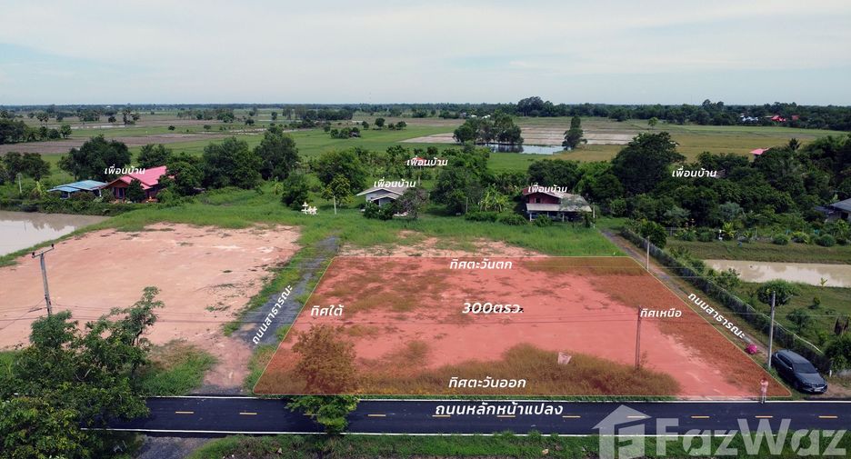 For sale land in Ban Na, Nakhon Nayok