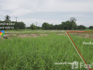 ขาย ที่ดิน ใน บ้านนา, นครนายก