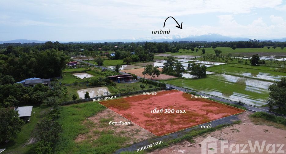 For sale land in Ban Na, Nakhon Nayok