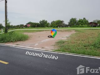 ขาย ที่ดิน ใน บ้านนา, นครนายก