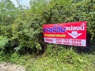 For sale land in Mueang Chachoengsao, Chachoengsao