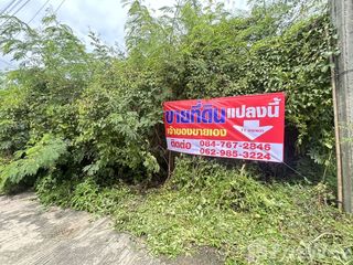 For sale land in Mueang Chachoengsao, Chachoengsao