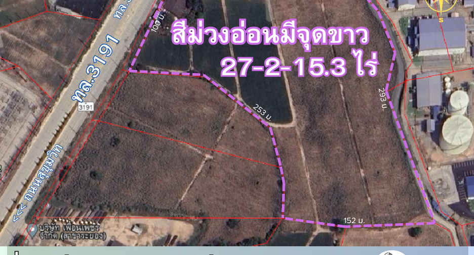 ขาย ที่ดิน ใน เมืองระยอง, ระยอง