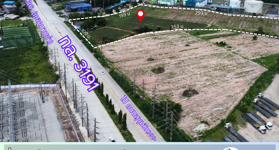 ขาย ที่ดิน ใน เมืองระยอง, ระยอง
