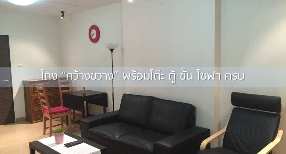 For sale 2 bedrooms condo in Mueang Nonthaburi, Nonthaburi