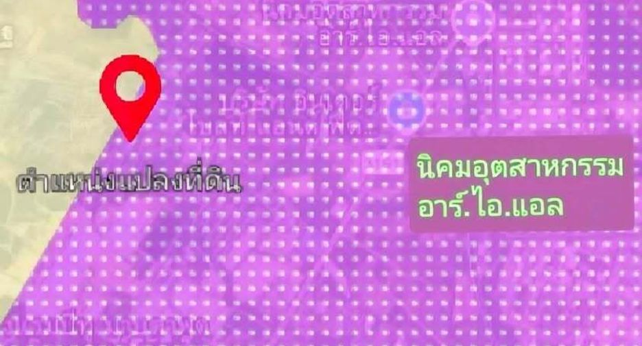 Продажа Участок в Мыанг Районг, Районг